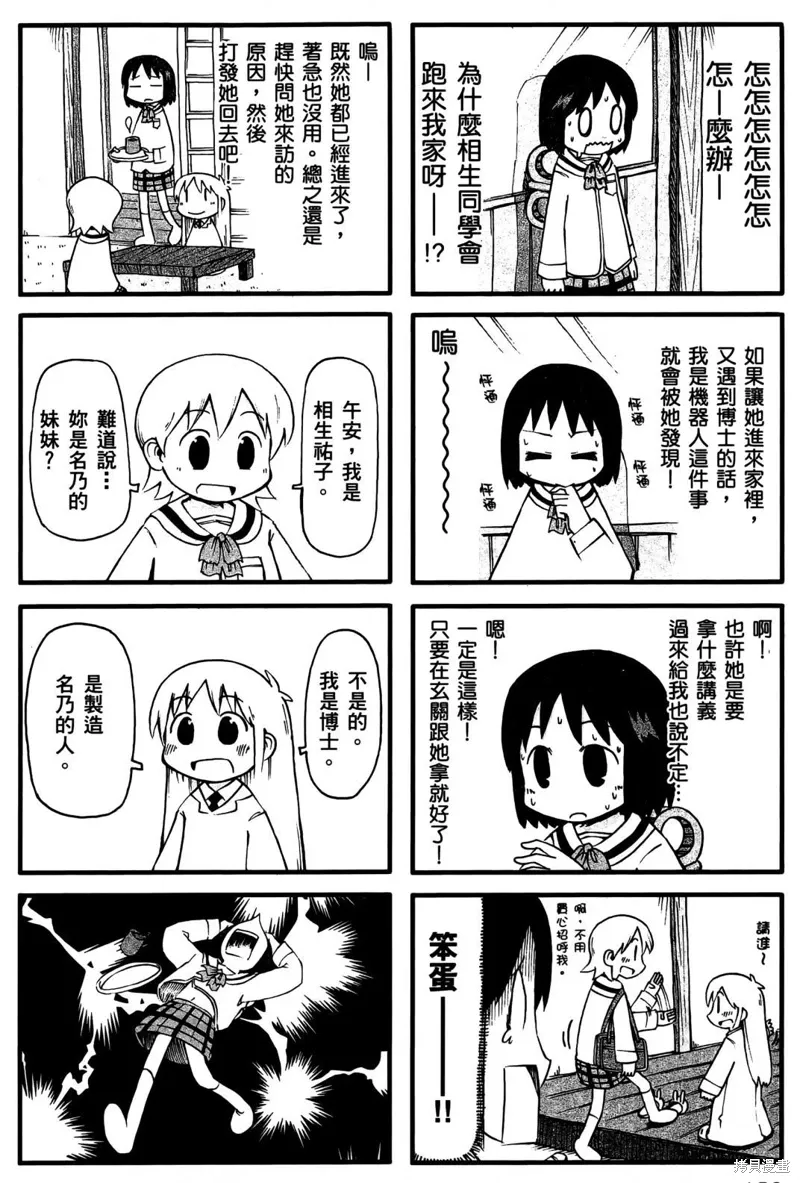 第03卷151