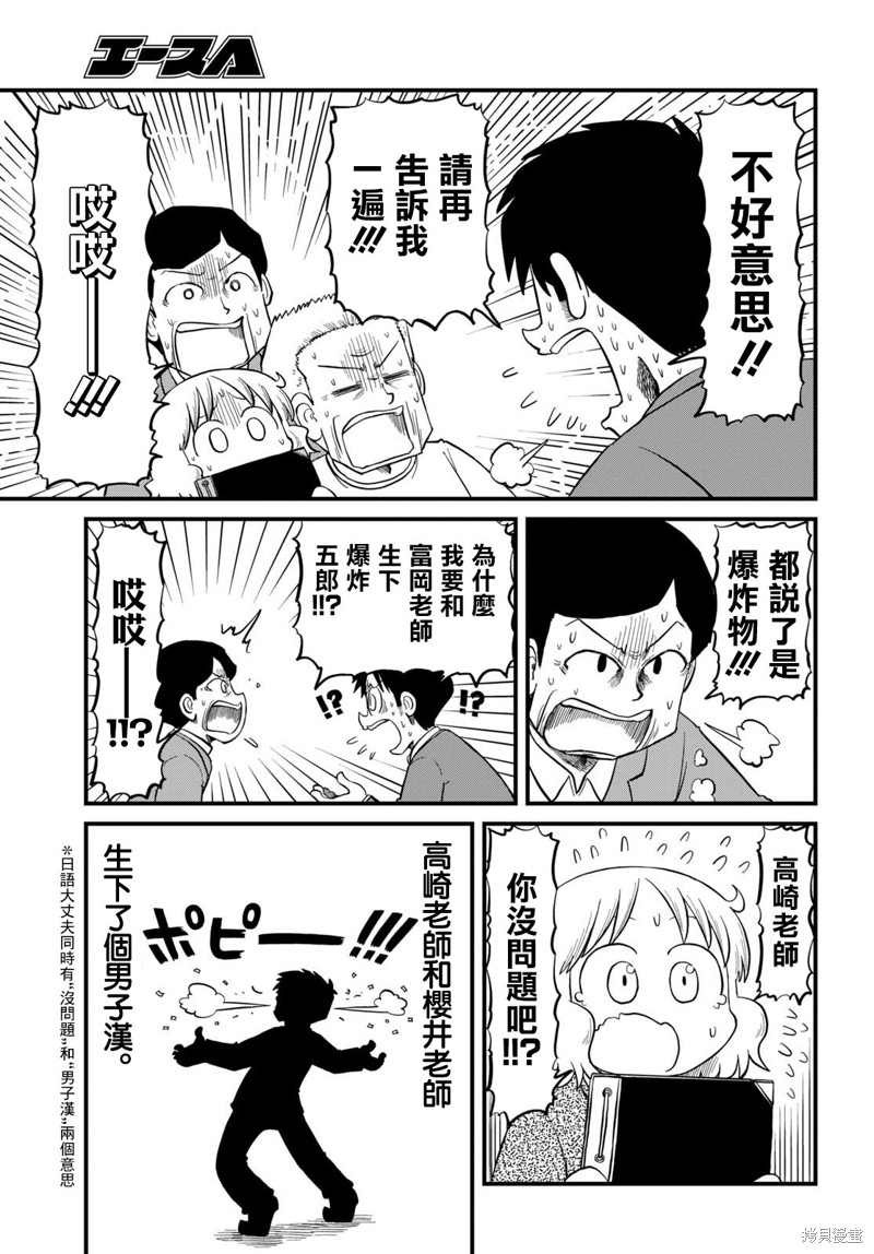 第220话6