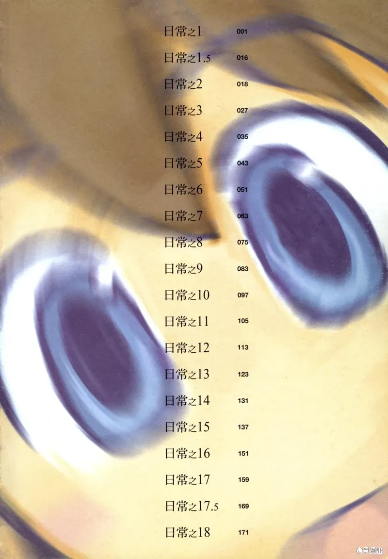第01卷5