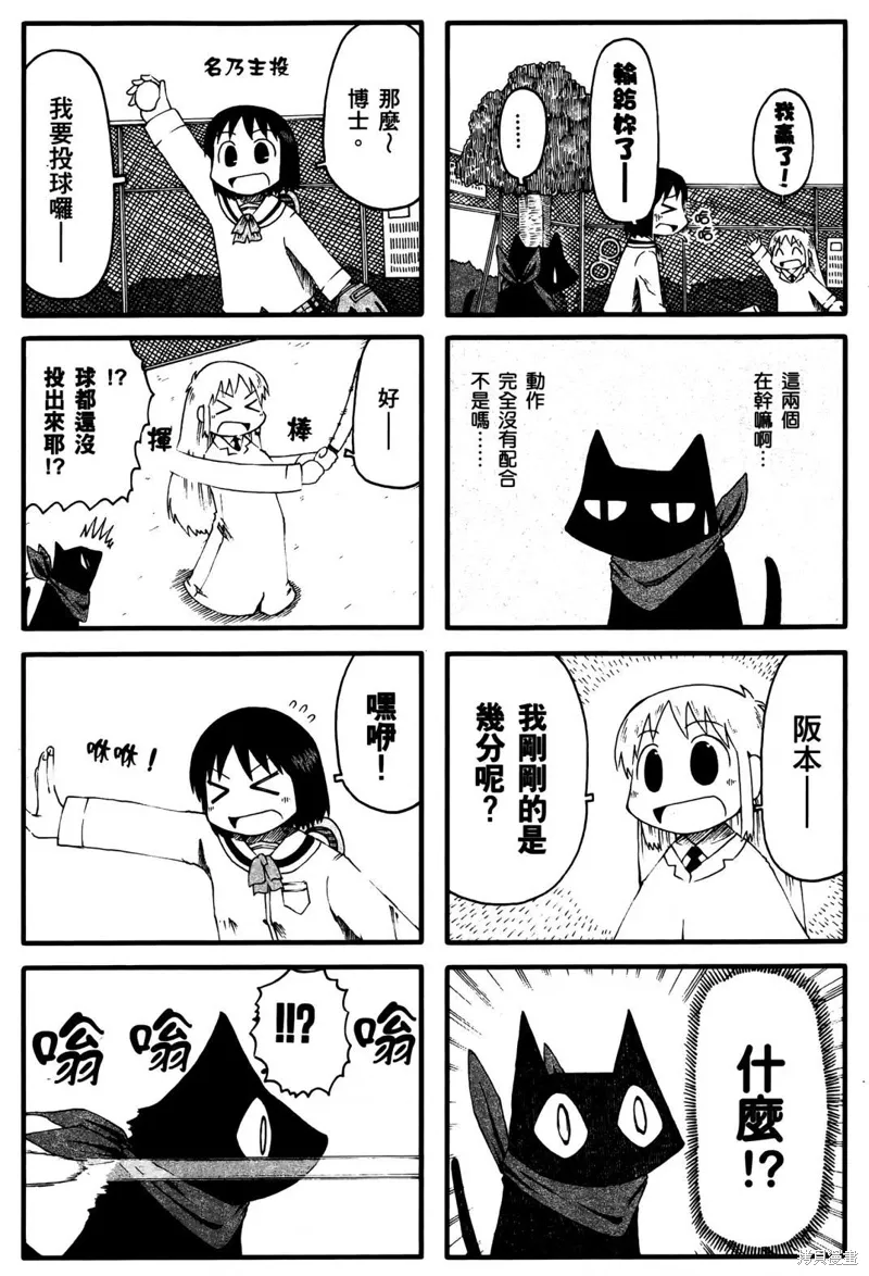 第03卷176