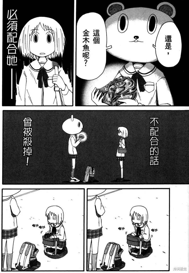 第02卷162