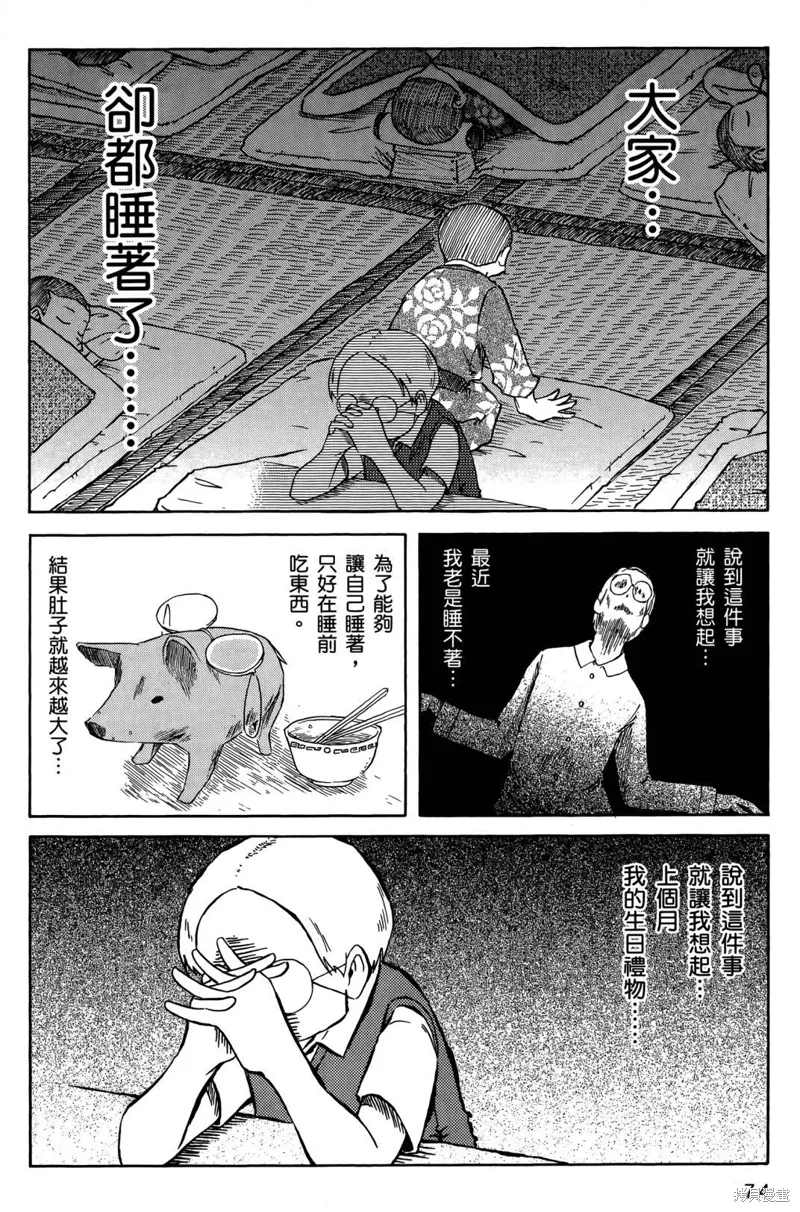 第05卷76