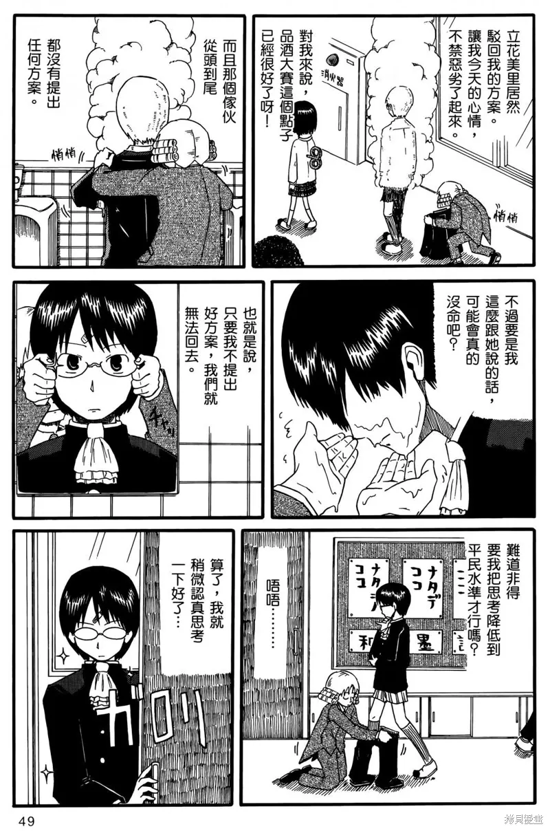 第01卷50