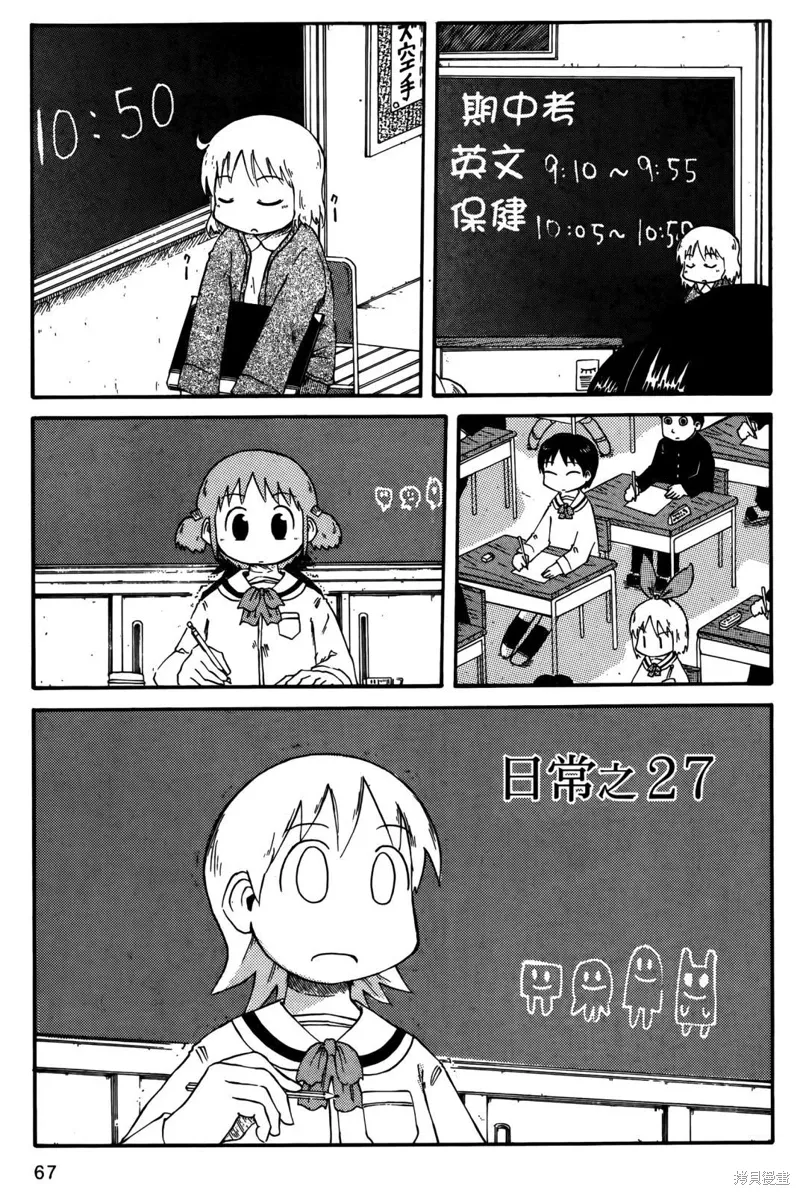 第02卷68