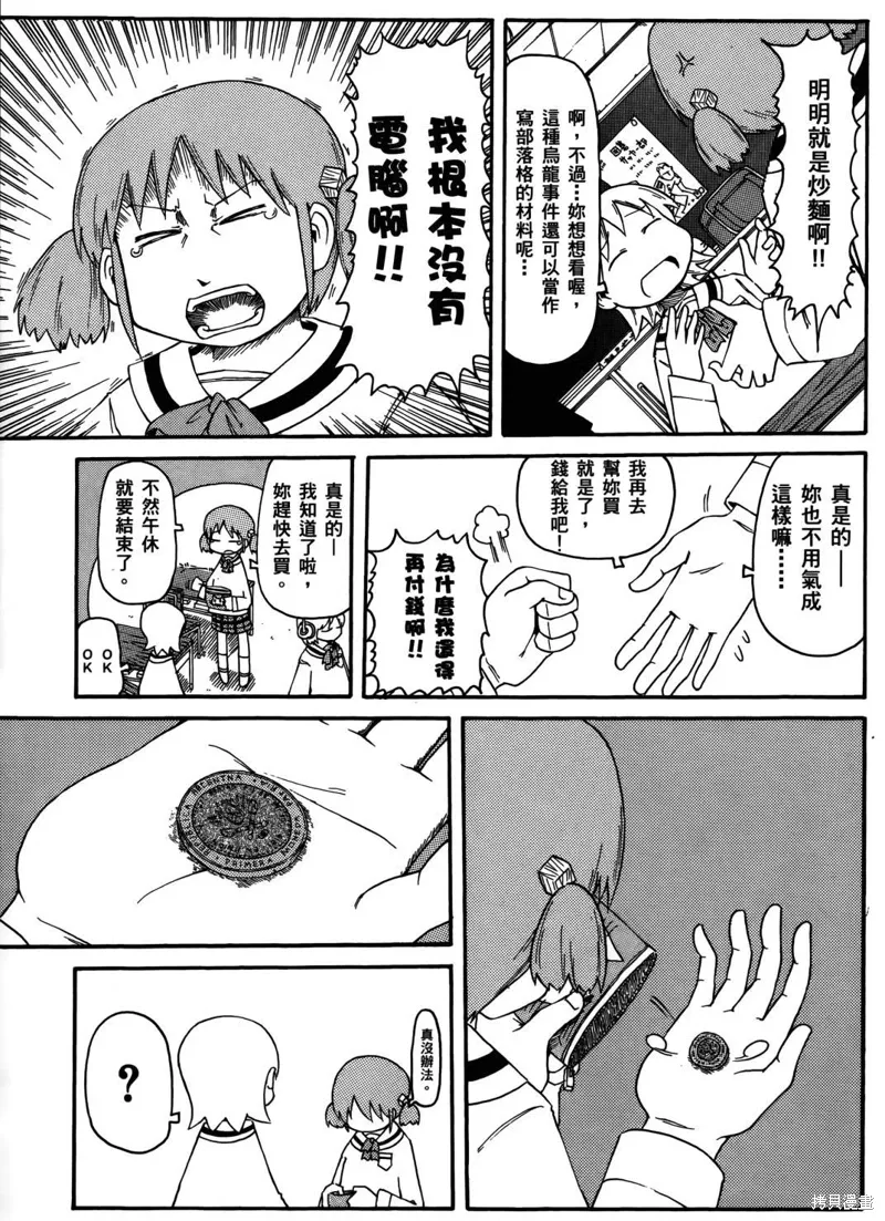 第03卷112