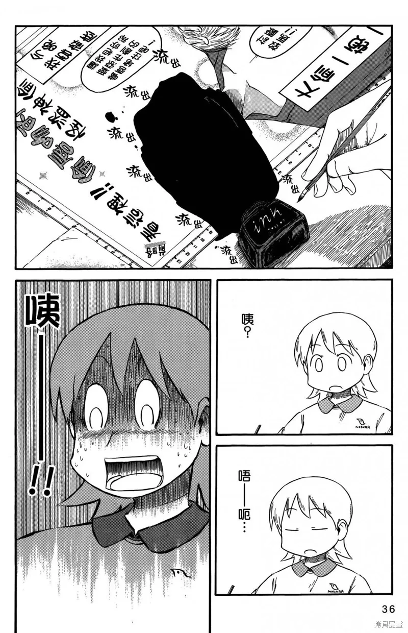 第05卷38