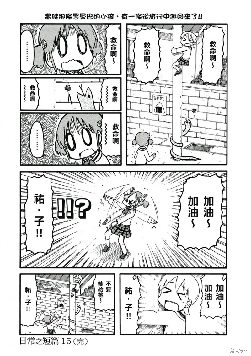 第08卷52