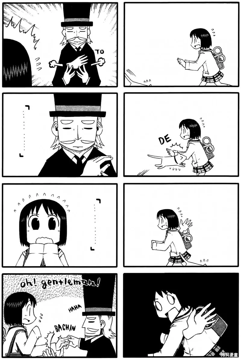 第03卷12