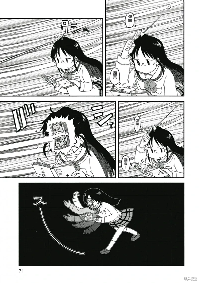 第09卷71