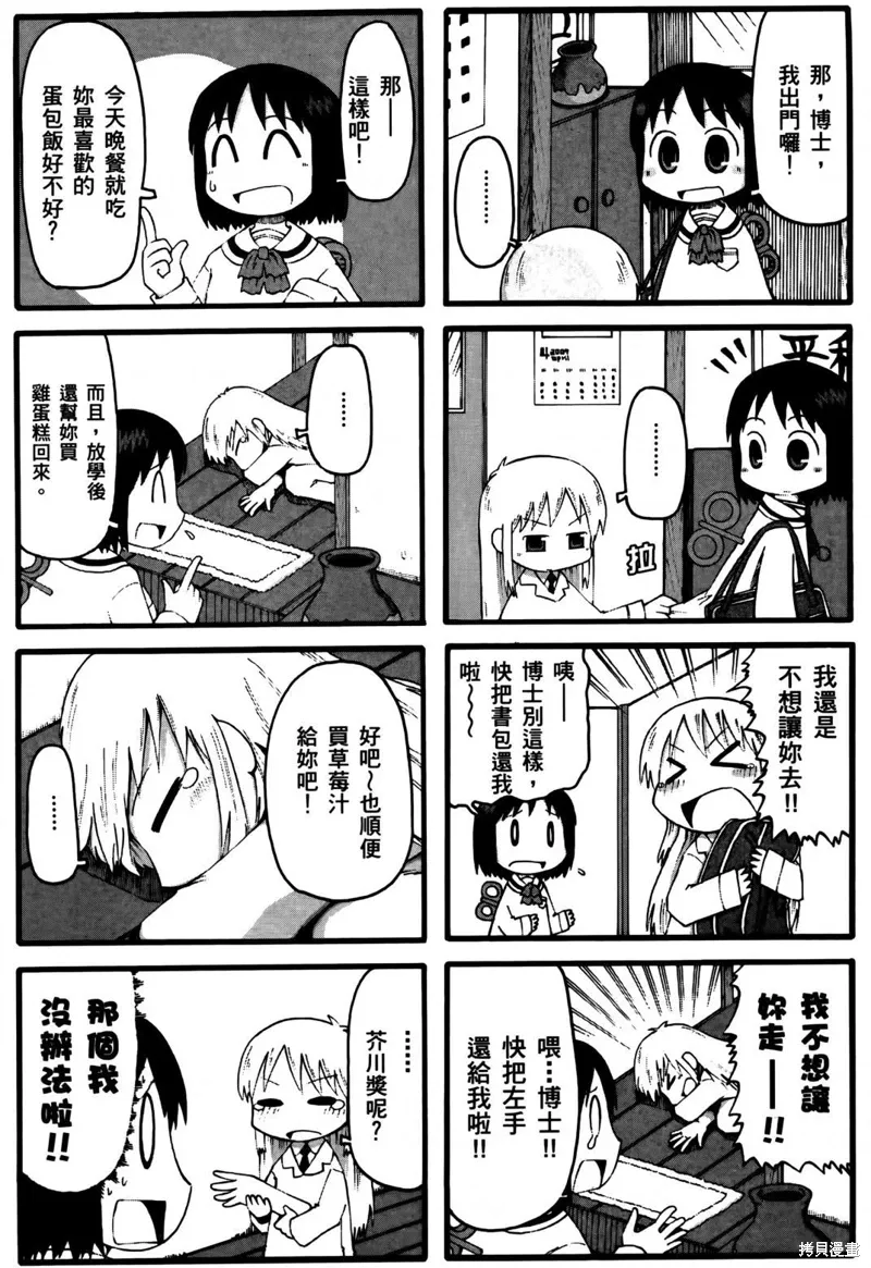 第02卷31