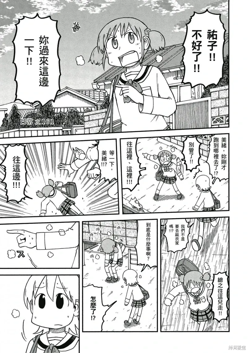 第09卷95