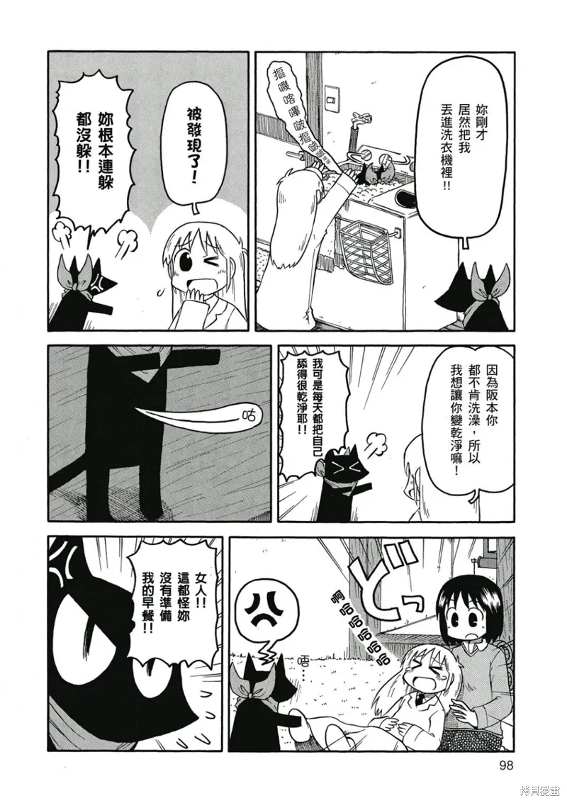 第06卷98