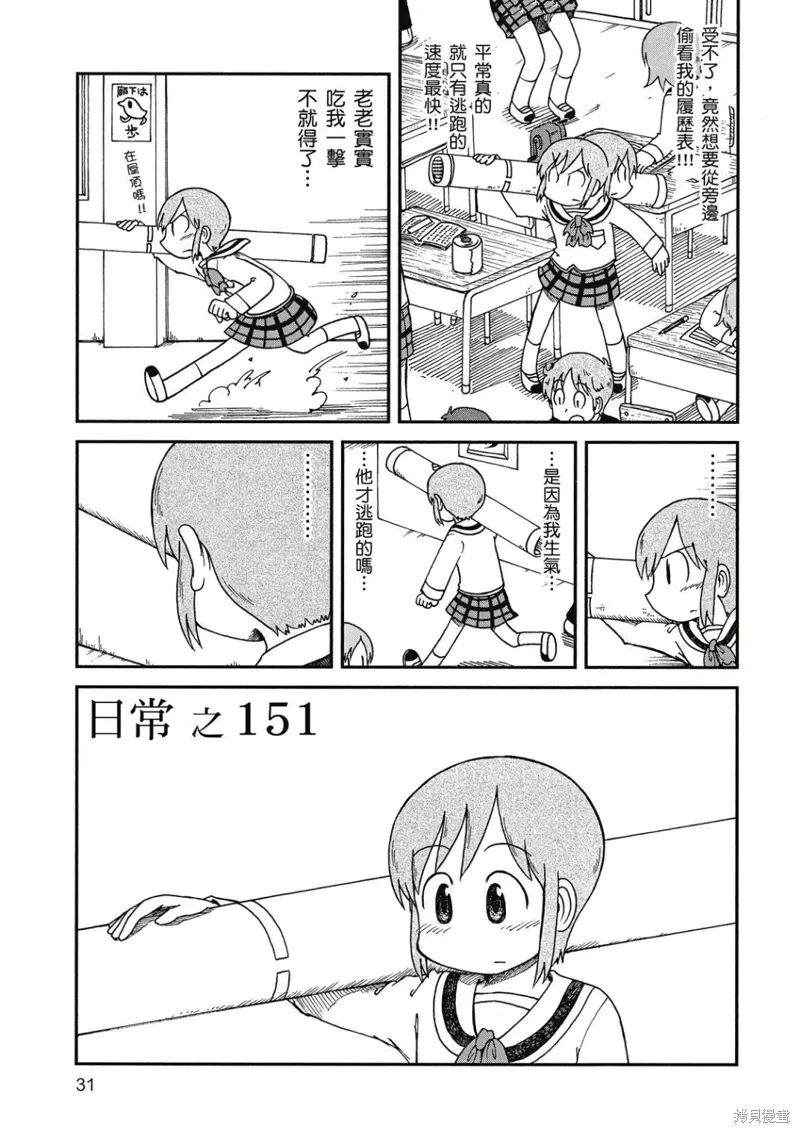 第09卷31
