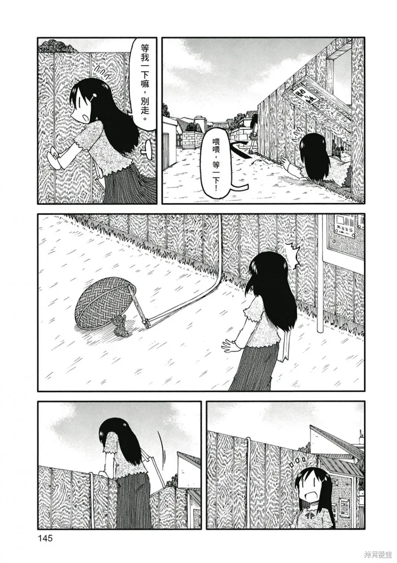 第08卷145