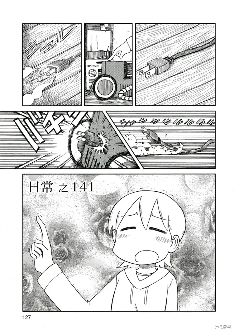 第08卷127