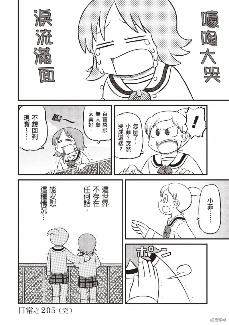 第11卷114