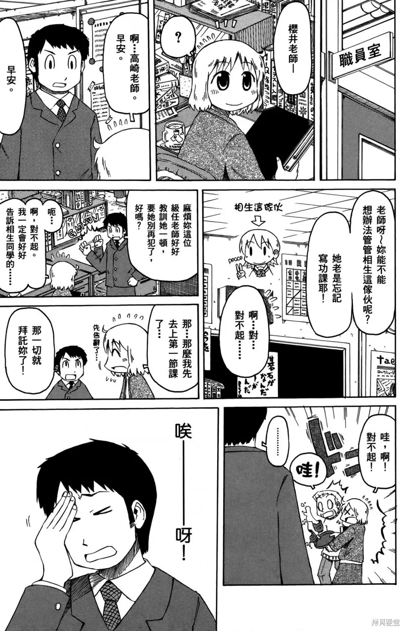 第03卷58