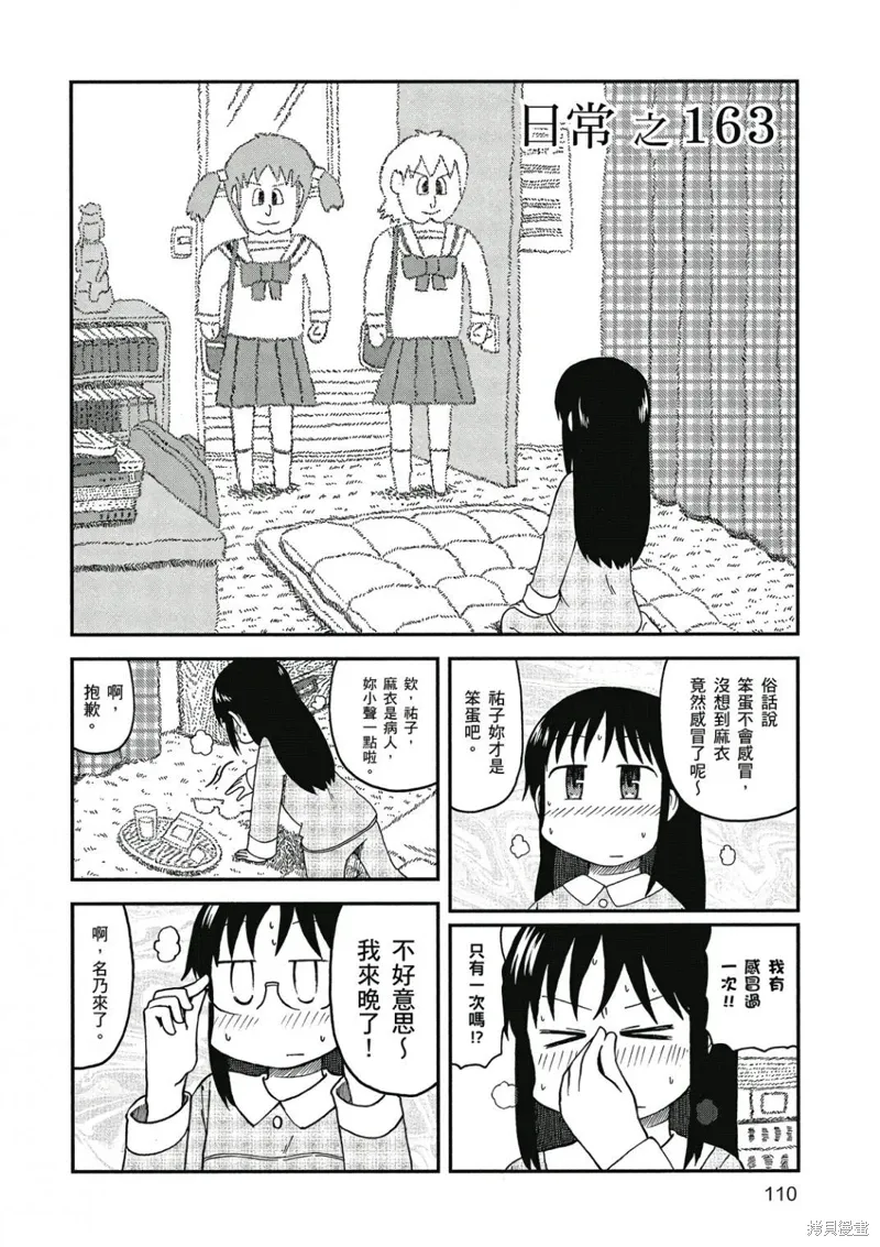 第09卷110