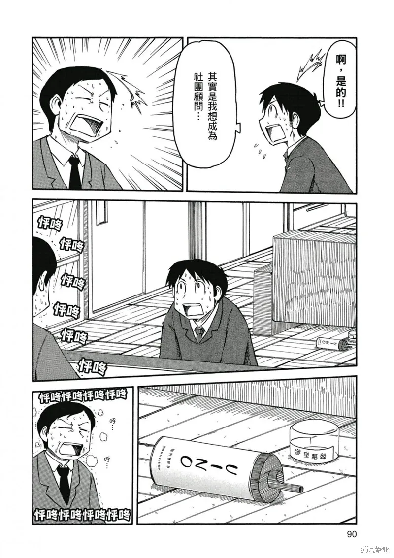 第07卷90