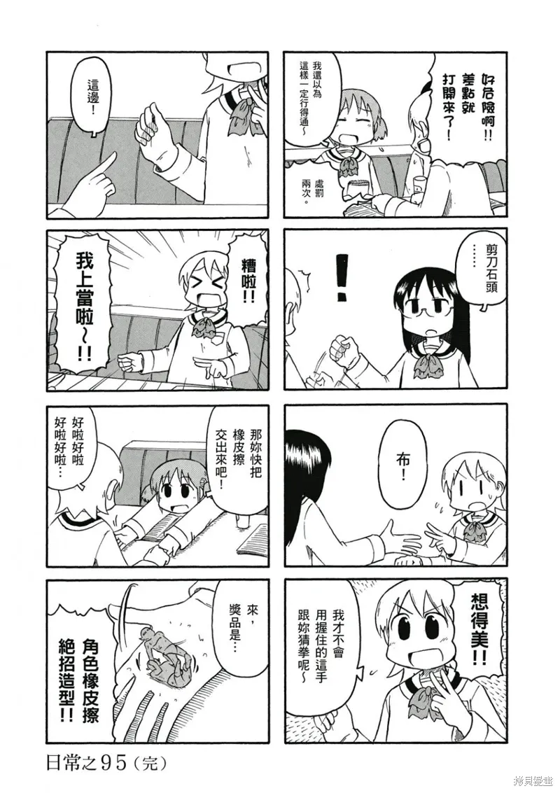 第06卷76
