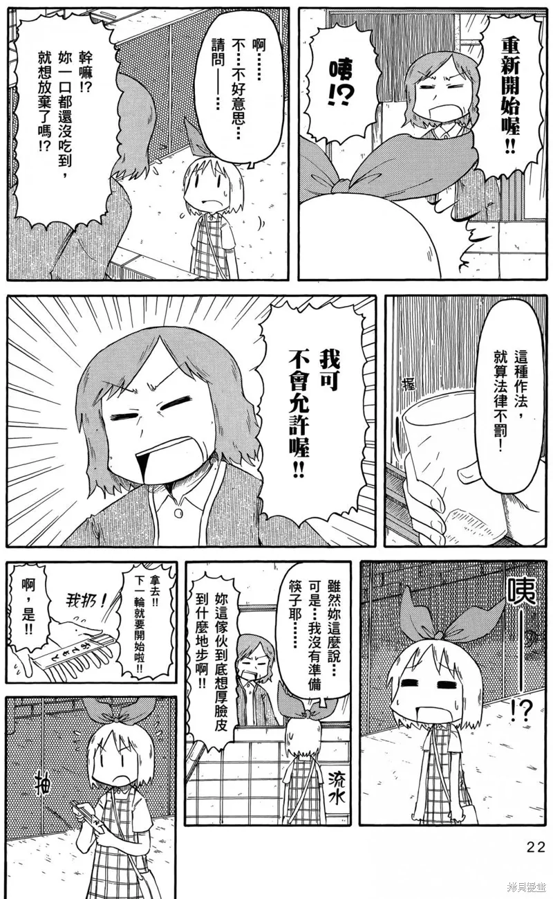 第05卷24