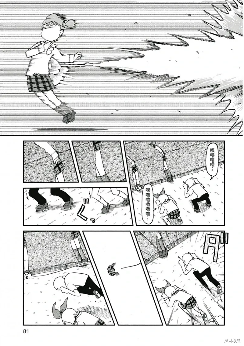 第08卷81