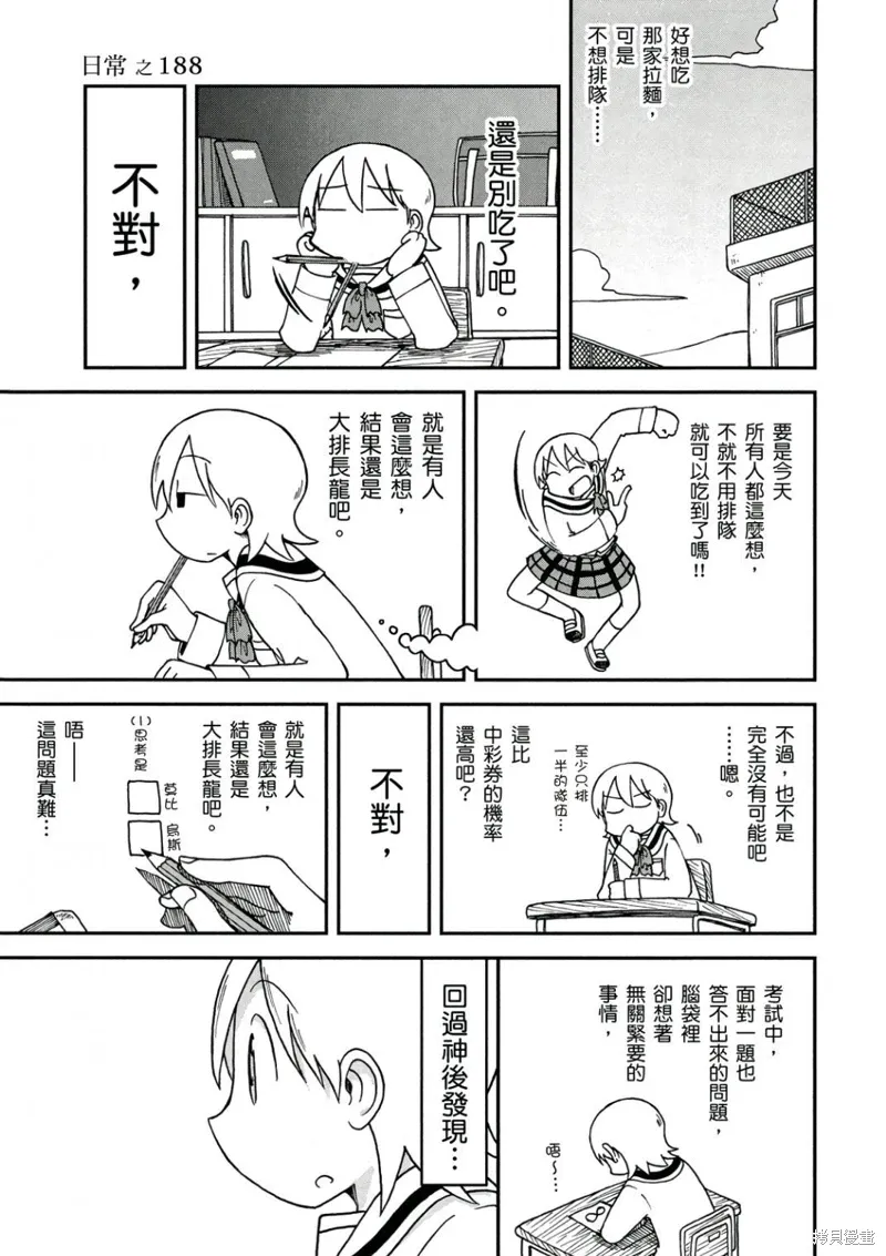 第10卷119