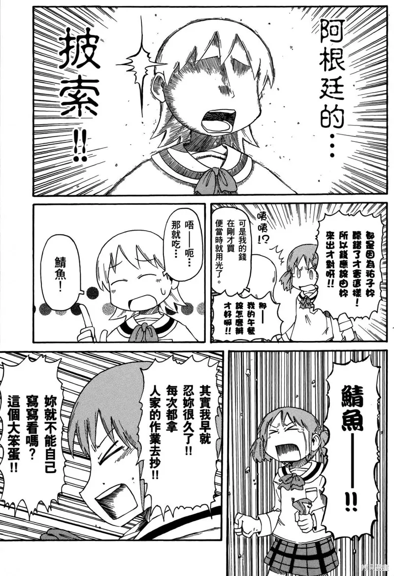 第03卷114