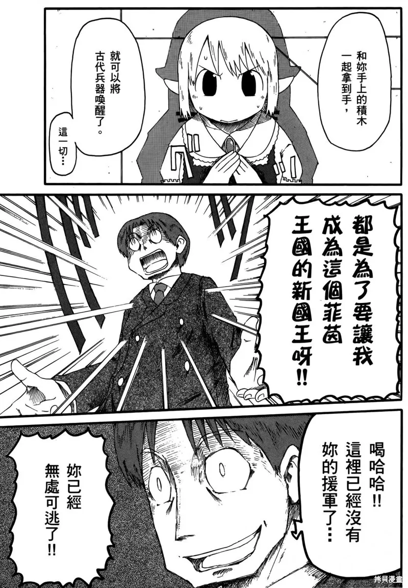 第02卷137