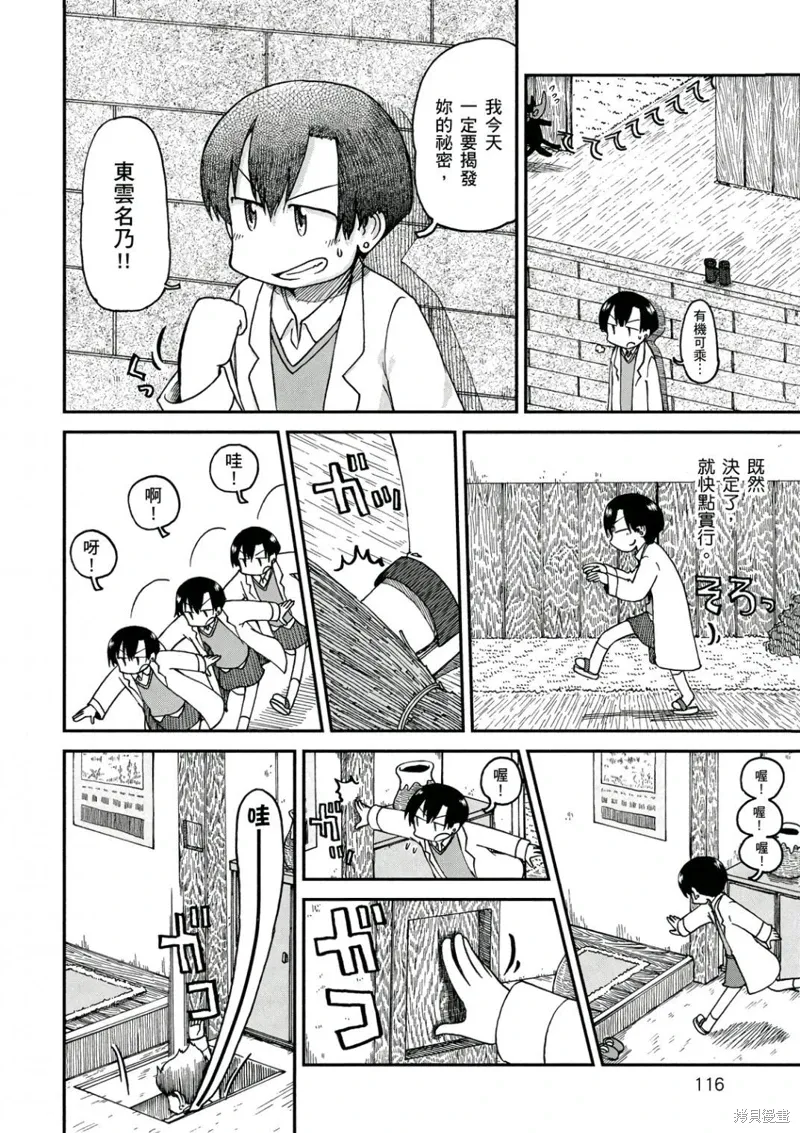 第10卷116