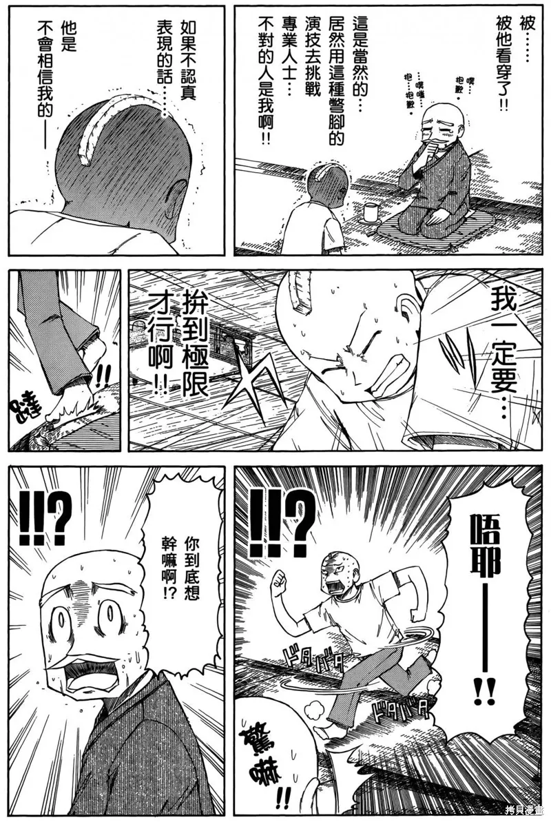 第05卷15