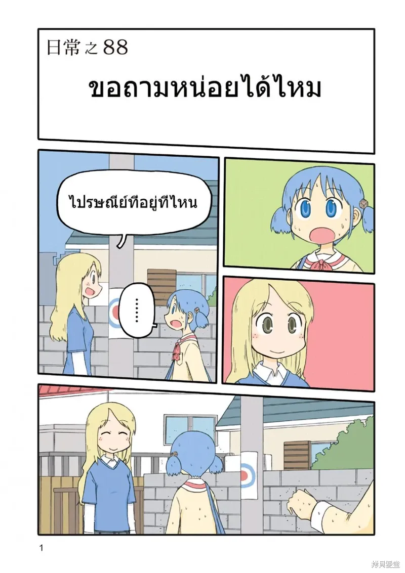 第06卷1