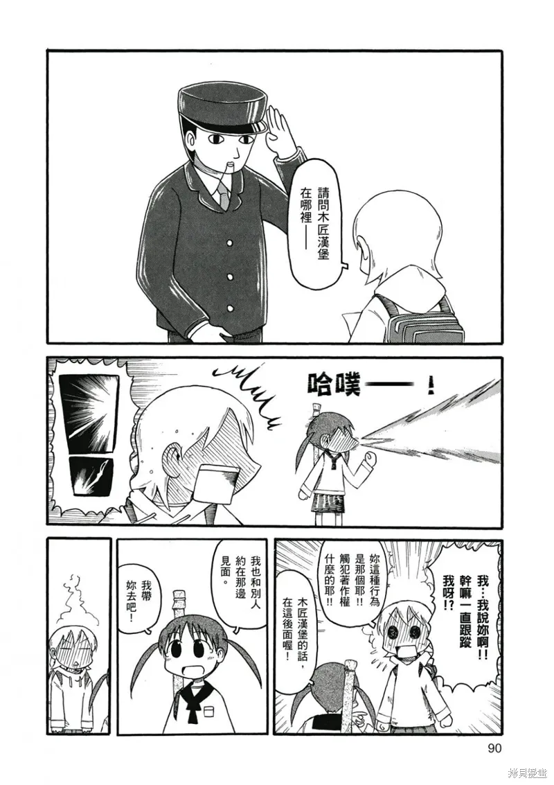 第06卷90