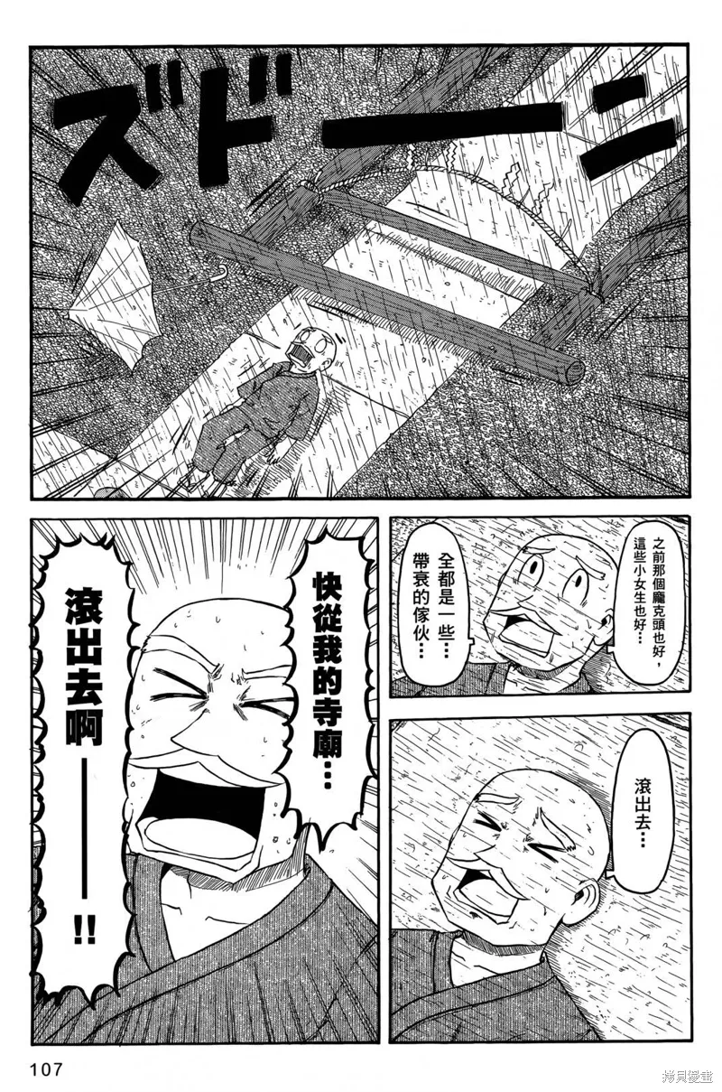 第05卷109