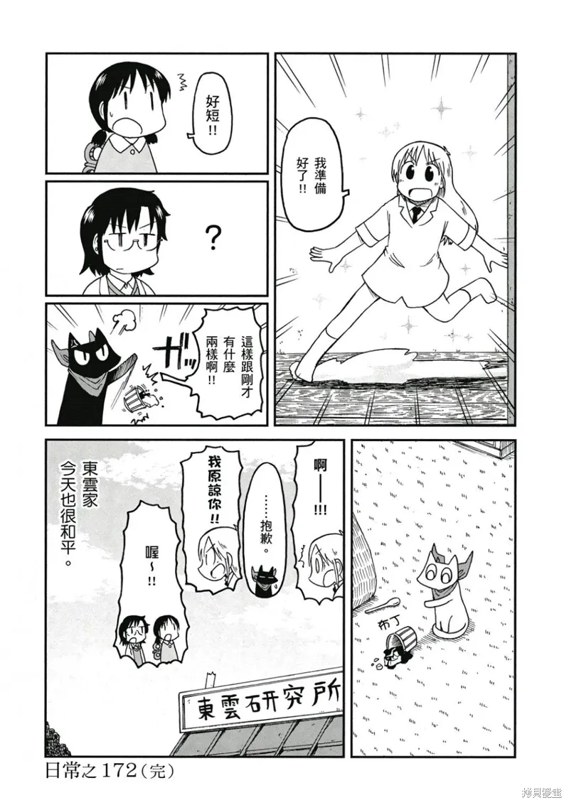 第09卷162