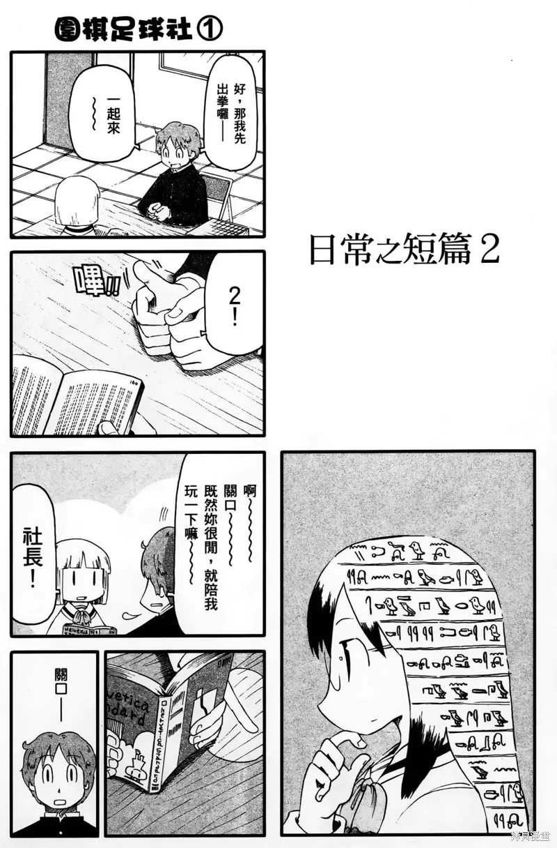 第03卷88