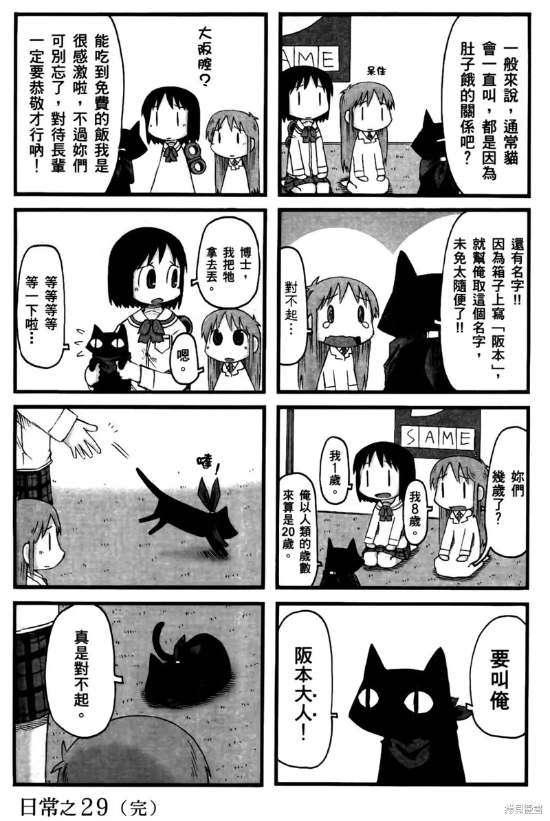 第02卷93