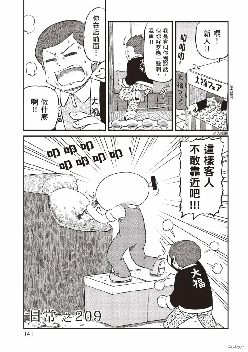 第11卷141