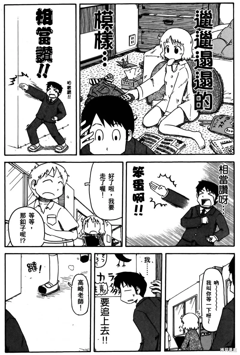 第04卷72