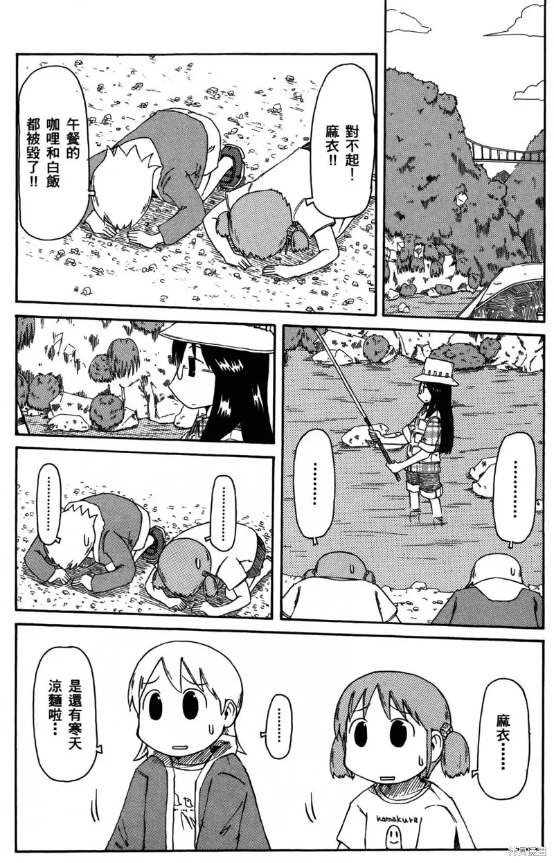 第03卷161