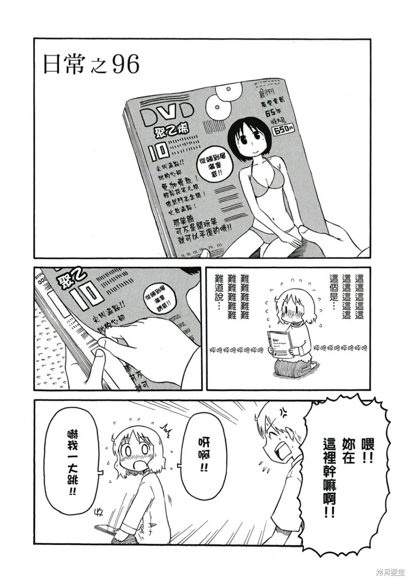第06卷78