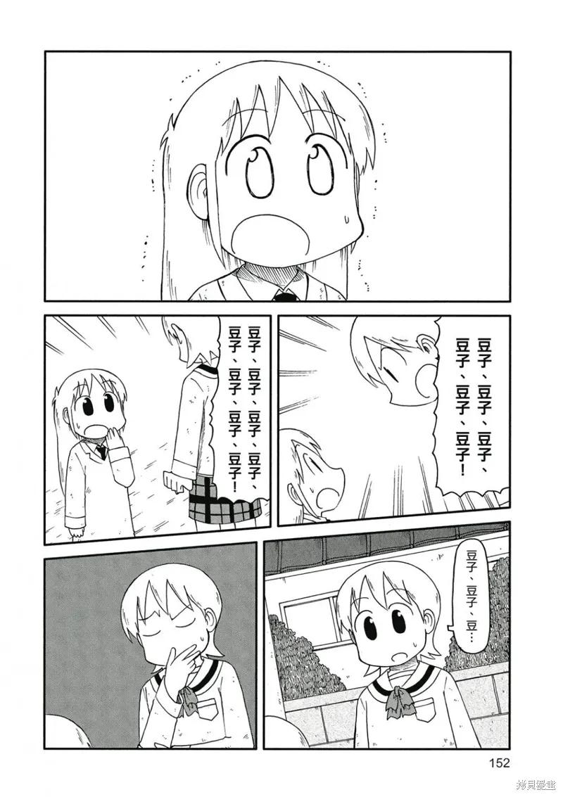 第09卷152