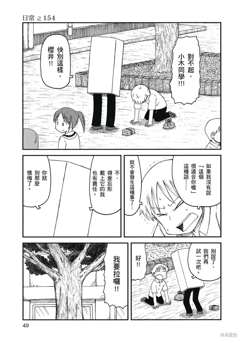 第09卷49