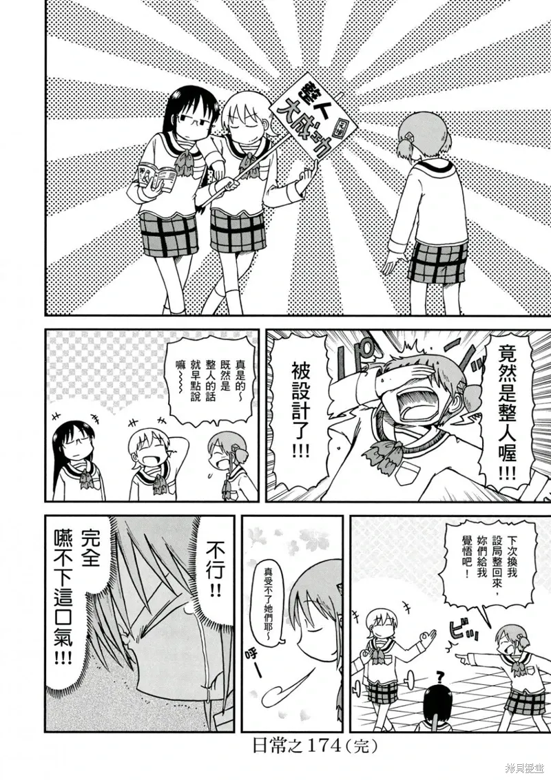 第10卷12