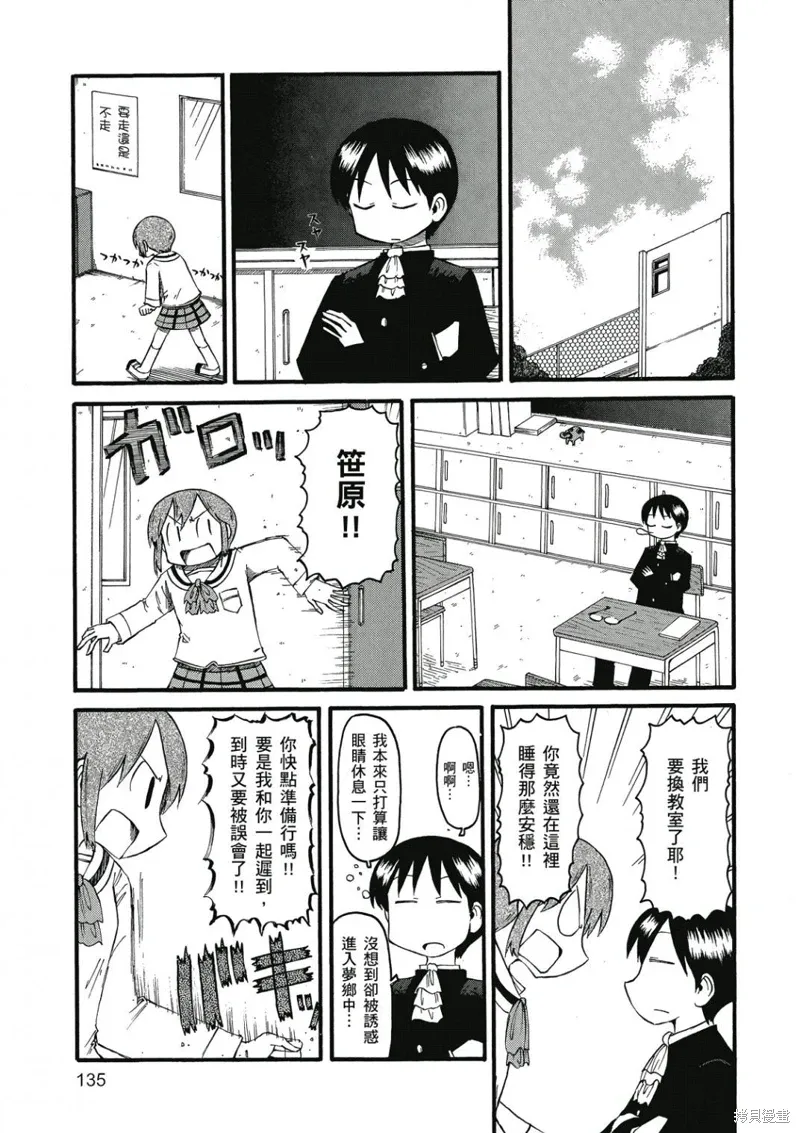 第06卷135