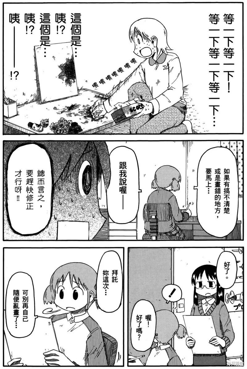 第05卷39