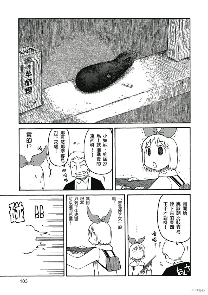 第06卷103