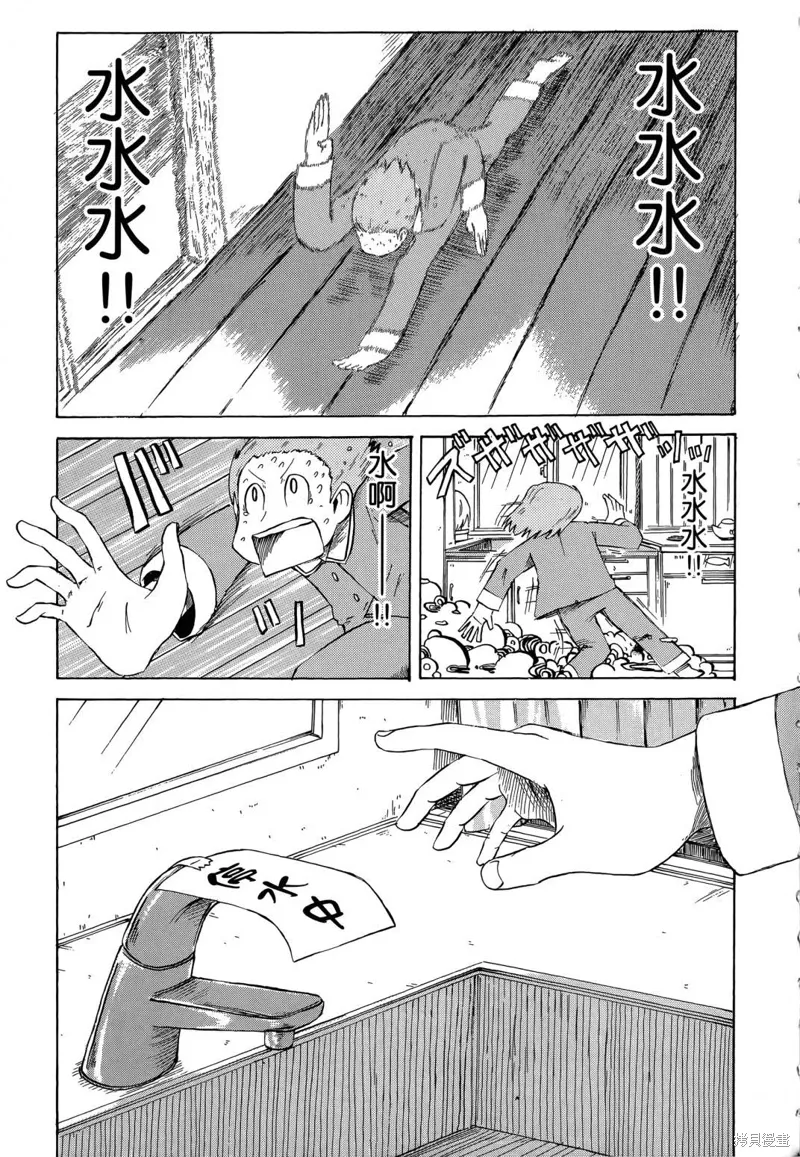 第05卷152