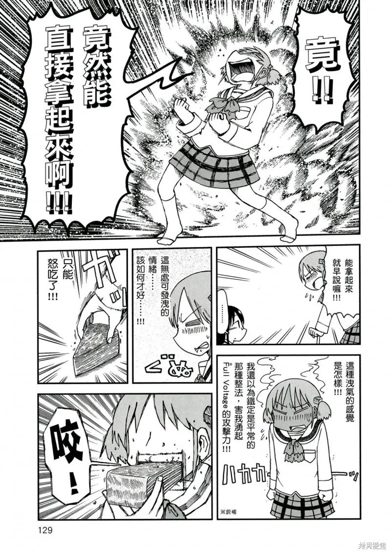 第10卷129