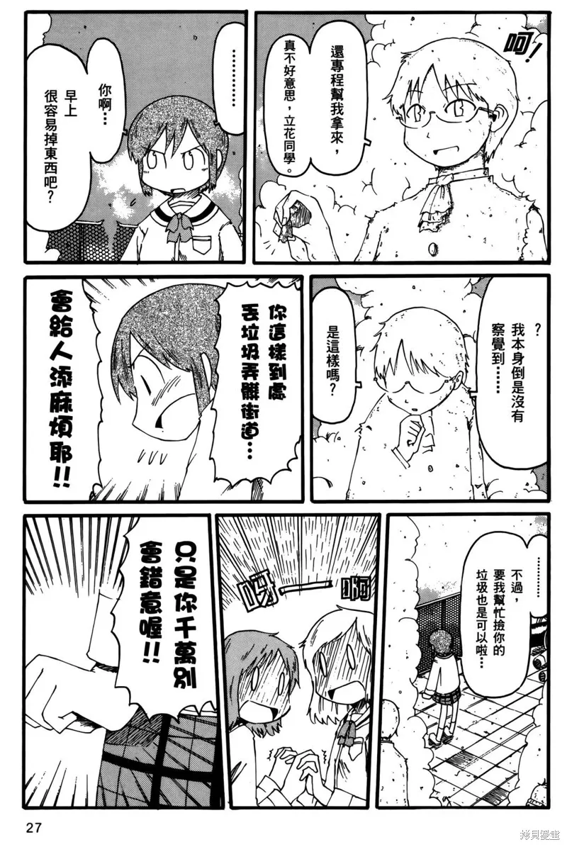 第02卷28